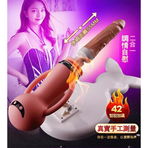 謎姬．惡魔先生2代 全自動伸縮快速抽插逼真老二按摩棒 加溫搖擺款
