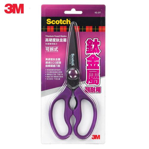 廚房料理剪刀推薦 1. 3M SCOTCH可拆式鈦金屬料理剪刀 KS-DT