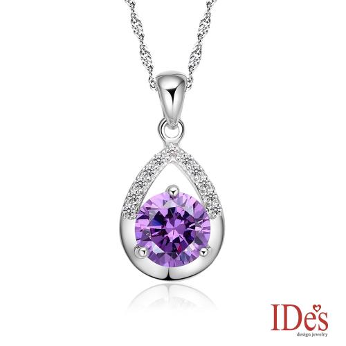IDes design 歐美設計彩寶系列紫水晶項鍊/紫色浪漫