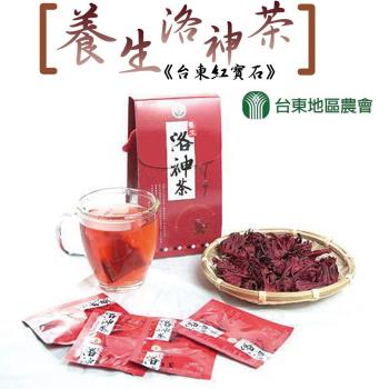 【台東地區農會】台東紅寶石-養生洛神茶-3g-20入-盒 (2盒一組)