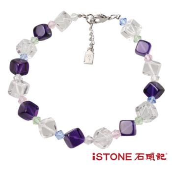 石頭記 水晶手鍊-夏日冰鑽-優雅紫水晶