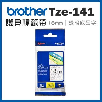 Brother TZe-141 護貝標籤帶 ( 18mm 透明底黑字 )