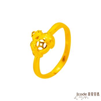 Jcode真愛密碼 真愛-金龜婿黃金戒指