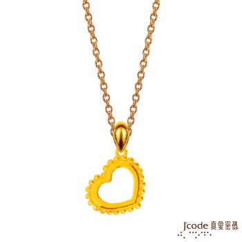 Jcode真愛密碼 真愛-扣住愛情黃金墜子 送項鍊