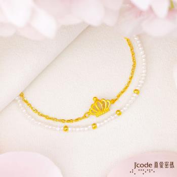 Jcode真愛密碼 真愛-小公主黃金/天然珍珠手鍊-雙鍊款