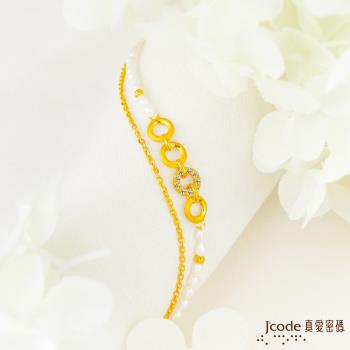 Jcode真愛密碼 真愛-時尚黃金/天然珍珠手鍊-雙鍊款
