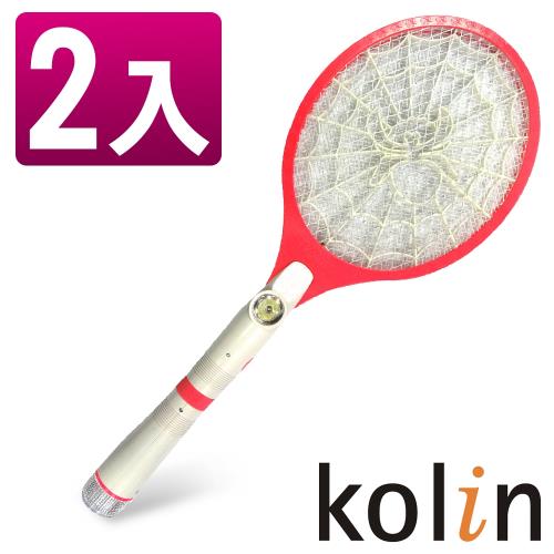 歌林KOLIN三層/充電式/手電筒電蚊拍( KEM-123)2入