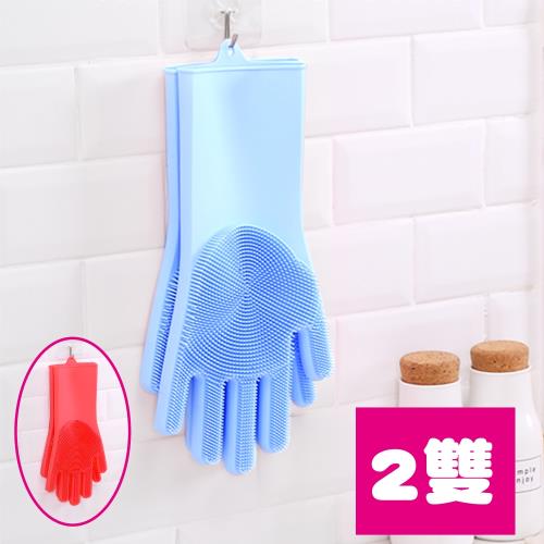 KM生活 多功能矽膠魔術清潔手套2雙/組