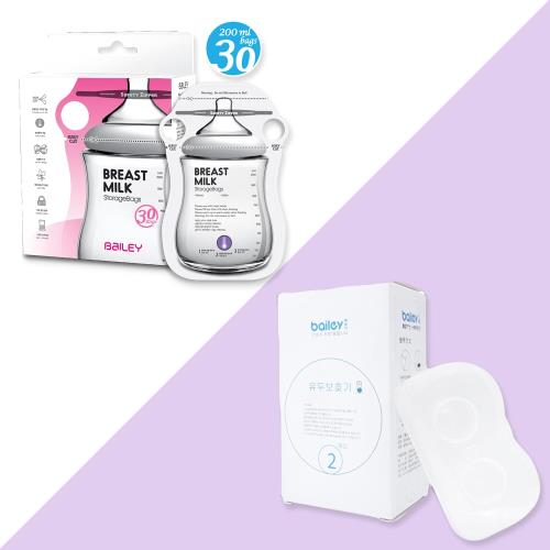 【韓國BAILEY貝睿】感溫母乳儲存袋(指孔型30入)+乳頭保護罩