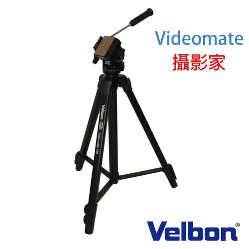 Velbon videomate 攝影家 638 錄影 油壓 單手把 把手 三腳架(附腳架袋 代理商公司貨)直播 紅外線熱像儀 體溫偵測儀 架設 