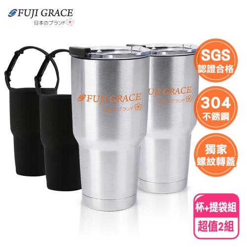 【FUJI-GRACE】SGS認證304不銹鋼悶燒杯900ml (共2杯+2蓋+2提袋)