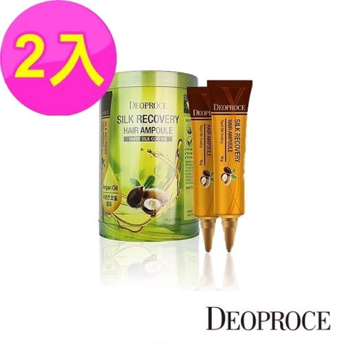 韓國 【Deoproce】摩洛哥堅果油護髮安瓶(10MLx20支)-(黃金果油 小包裝 攜帶方便 免沖洗)