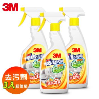 3M 魔利萬用去汙劑500mlx3瓶