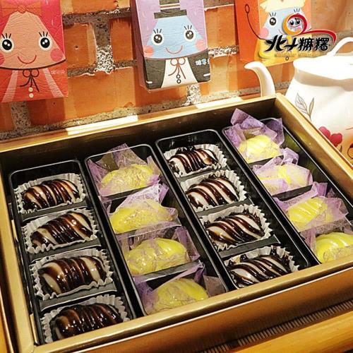 《北斗麻糬》花菓子綜合禮盒(一盒16粒)