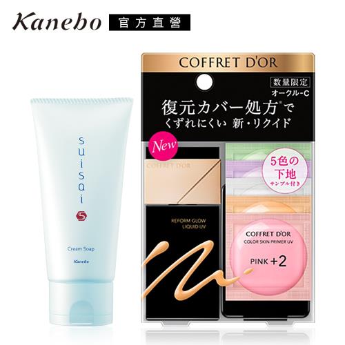 Kanebo 佳麗寶 COFFRET D’OR光色立體粉底液UV超值優惠組(2色任選)