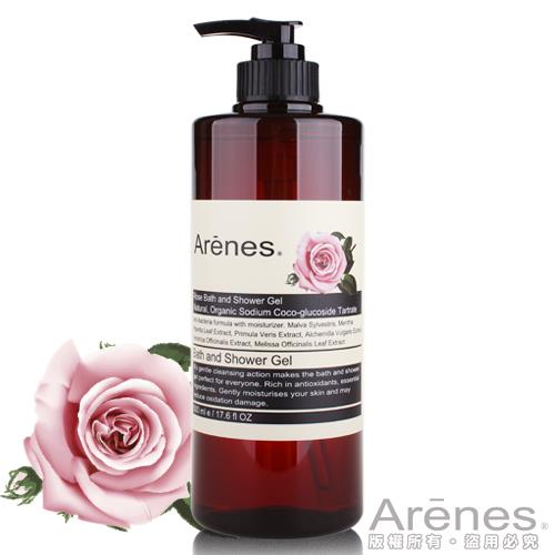 【限時活動】Arenes玫瑰香氛植萃沐浴露(500ml)