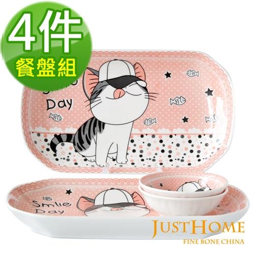 Just Home微笑貓陶瓷4件餐盤組(2種尺寸)