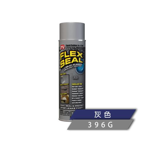 FLEX SEAL 飛速萬用止漏劑 灰色（強力止漏／396 g）