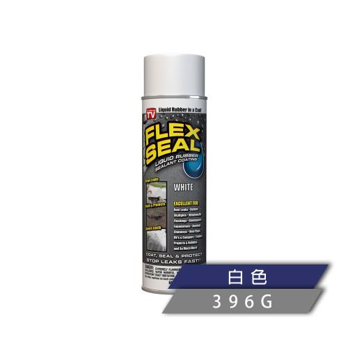 FLEX SEAL 飛速萬用止漏劑 白色（強力止漏／396 g）