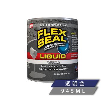 FLEX SEAL LIQUID 飛速萬用止漏膠 透明（橡膠塗料／945 ml）