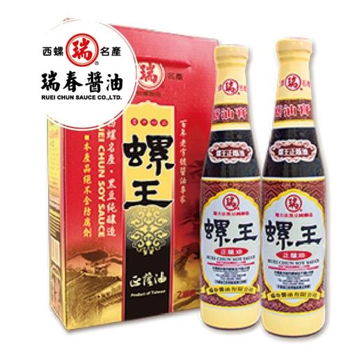 [瑞春]螺王正蔭油(醬油膏)精裝(420g兩瓶/組,共六組12瓶)