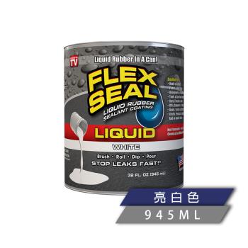 FLEX SEAL LIQUID 飛速萬用止漏膠 白色（橡膠塗料／945 ml）