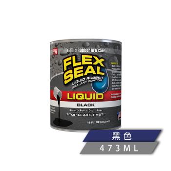 FLEX SEAL LIQUID 飛速萬用止漏膠 黑色（橡膠塗料／473 ml）