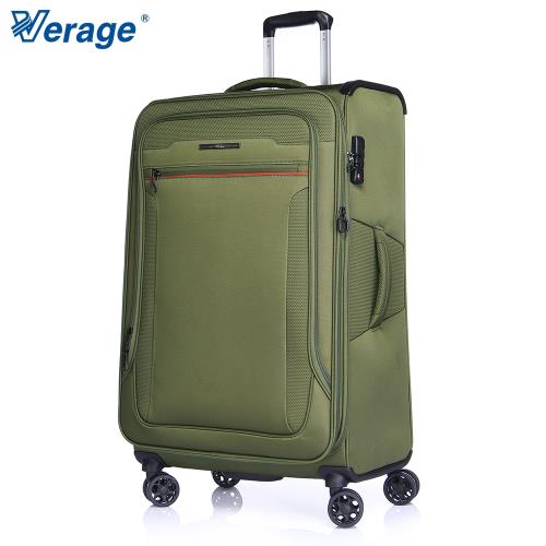 Verage~維麗杰 29吋 風格時尚系列行李箱(綠) 