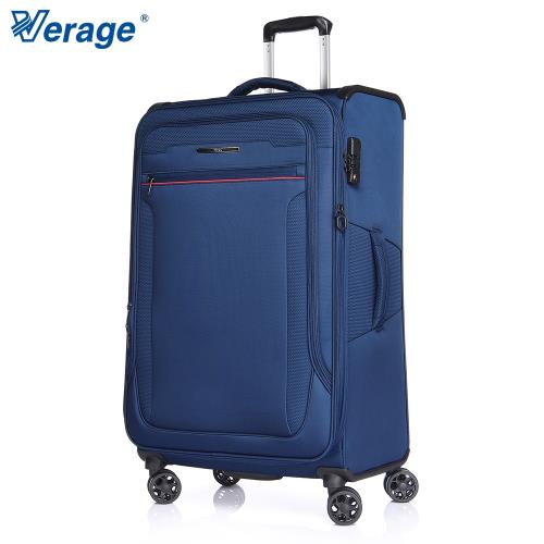 Verage~維麗杰 29吋 風格時尚系列行李箱(藍)