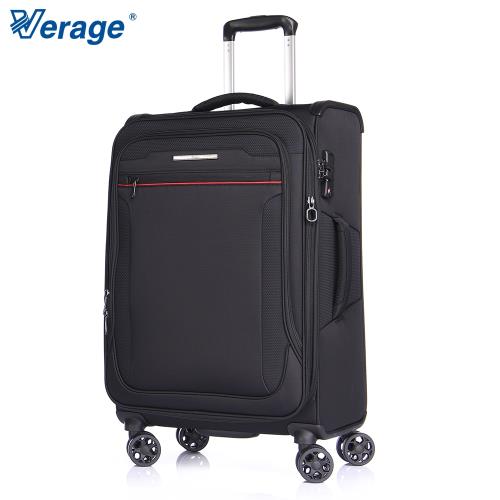 Verage~維麗杰 24吋 風格時尚系列行李箱 (黑)