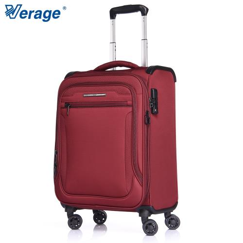 Verage~維麗杰 19吋 風格時尚系列登機箱 (紅)