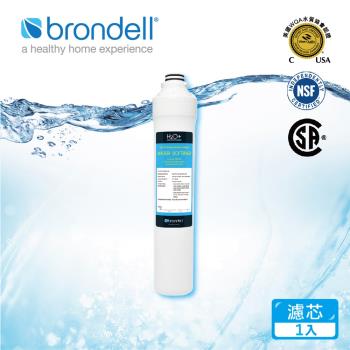 【美國邦特爾Brondell】高效硬水軟化濾芯