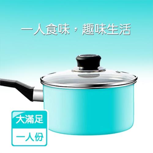 億國鍋具-韓國不沾鍋麥飯石馬卡龍系列奶鍋16公分鍋-藍綠