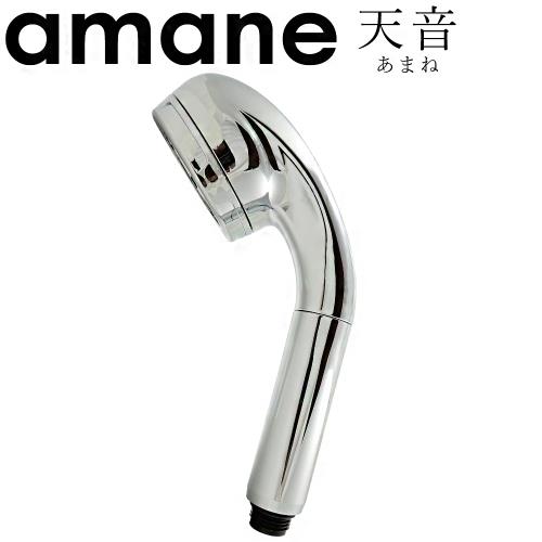 Aimedia 艾美迪雅 全日本製 天音Amane極細省水高壓淋浴蓮蓬頭(銀色)