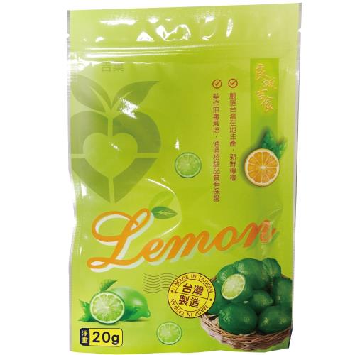 支持台灣小農綠太陽檸檬秋葵熱銷組
