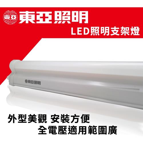東亞照明-全電壓 4呎 20W LED燈管-層板燈 支架燈 (4入)
