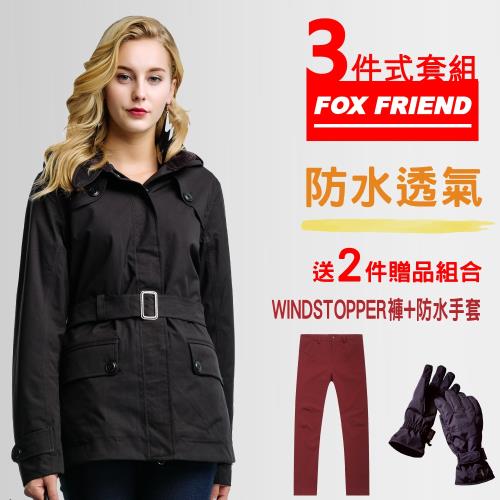 【FOXFRIEND 狐友】女款  中長版防水防風透氣舖棉外套