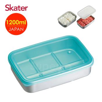 任-Skater急速冷凍保鮮盒(1200ml)