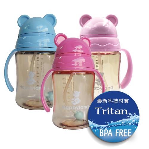 【韓國Happyland】280ML Tritan防脹氣水杯  果汁杯 學習喝水 