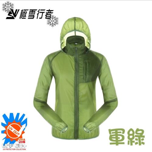 [極雪行者]SW-P102抗UV防曬防水抗撕裂超輕運動風衣外套(可當情侶衣)