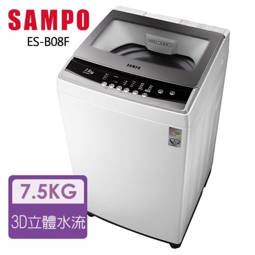 SAMPO 聲寶 7.5公斤 定頻直立洗衣機 ES-B08F
