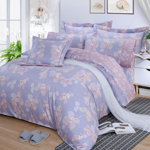 FITNESS 精梳棉雙人七件式床罩組-佛洛拉(紫)