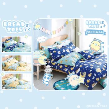 BREAD TREE 麵包樹 純棉加大四件式被套床包組-Good Night(多款任選)