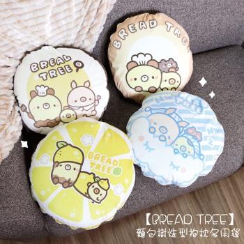 BREAD TREE 麵包樹造型抱枕多用毯(四款任選)-品牌聯名獨家合作