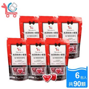 You Can Buy 英國梨與小蒼蘭 5合1香氛洗衣膠囊15顆x6包