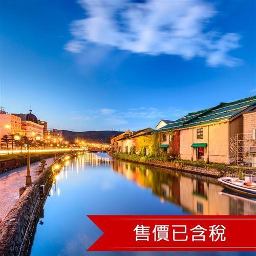 促銷-北海道玩住洞爺湖百萬夜景3溫泉5日(含稅)旅遊