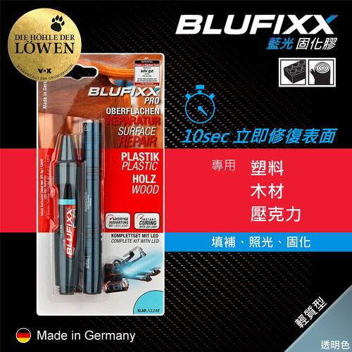 德國BLUFIXX藍光固化膠 附光筆（輕質型透明色）＜德國製＞