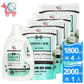 You Can Buy 英國梨與小蒼蘭香水洗衣精2000mlx1瓶+補充包1800mlx4包