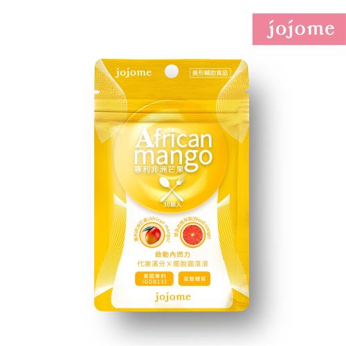 jojome專利非洲芒果膠囊(30顆入)