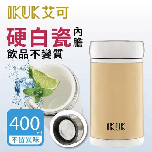 IKUK 真空雙層內陶瓷保溫杯超商中熱拿400ML-金 IKTI-400RG
